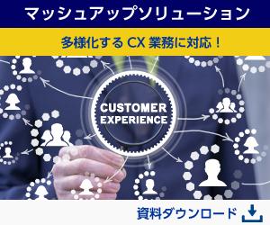 資料ダウンロード