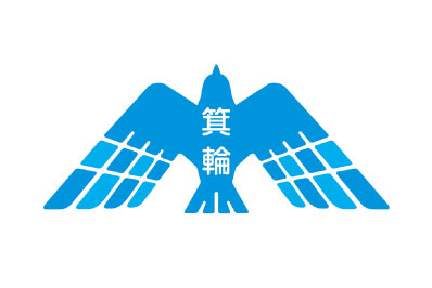 箕輪小学校様