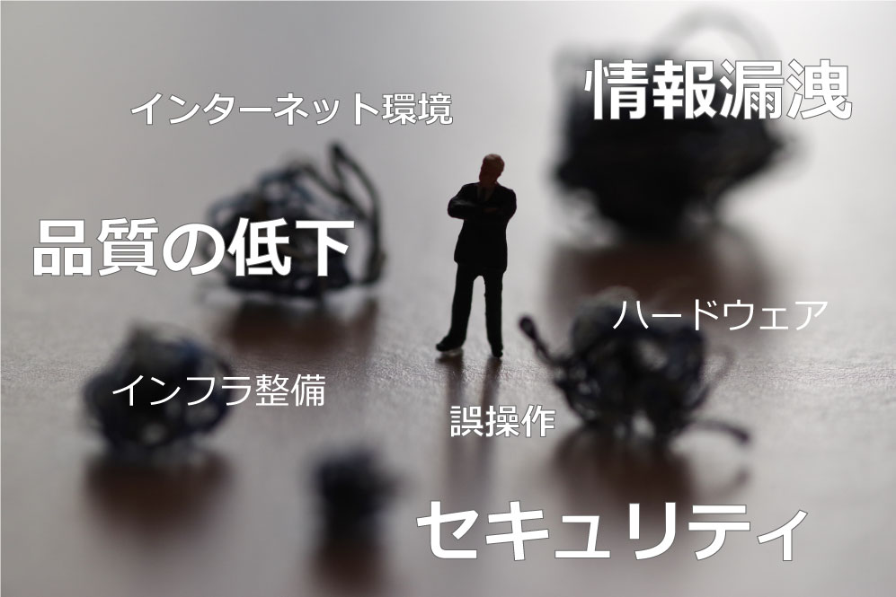 "テレワークでコールセンター業務は可能?導入方法を解説"の画像②