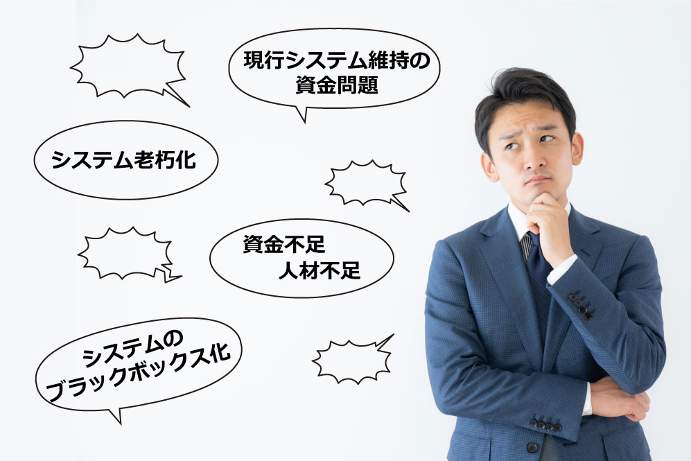 ”日本企業がデジタルトランスフォーメーションを行う上での課題とは”の画像①