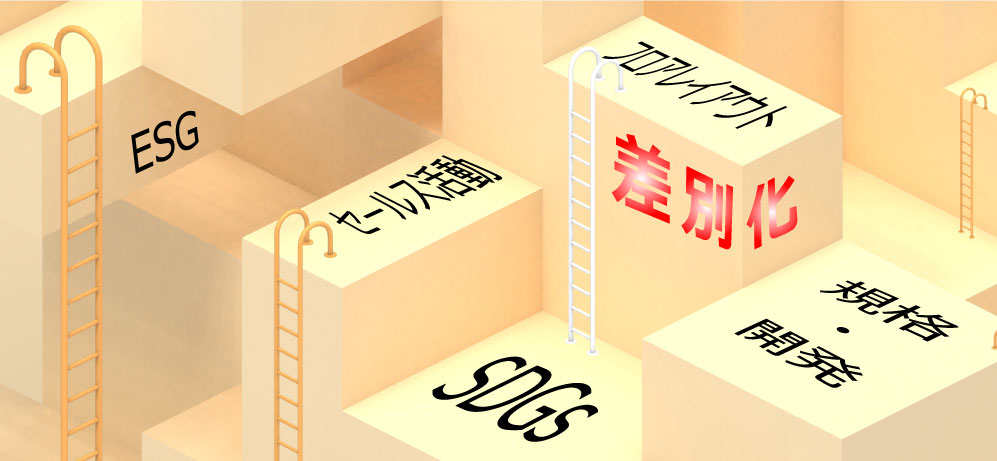 飽和状態のショッピングモール!? 大規模商業施設における課題解消に向けたデジタルツインの活用術①
