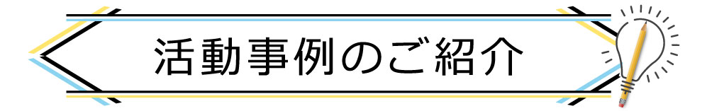 工場などの生産設備の老朽化にどう対応すべきか!? 製造業におけるデジタルツイン活用術④